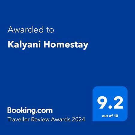 Kalyani Homestay Tamilnadu - Tamilnadu - Kodaikanal Exterior foto